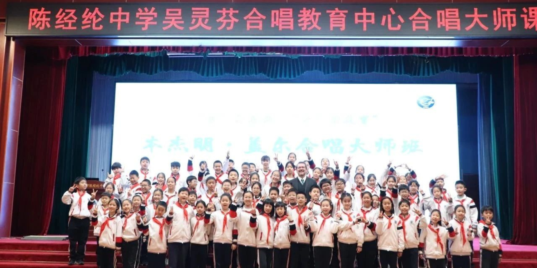 2025 CMEA国际教研活动 · 北京站